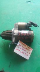 Mιζα  Smar forfor 1.1 MΝ195769