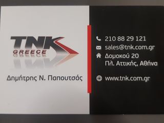 Ζευγάρι καλαμια πηρουνιου fazer600  S2  καινουρια!,απο την ΤΝΚ!!-thumb-3