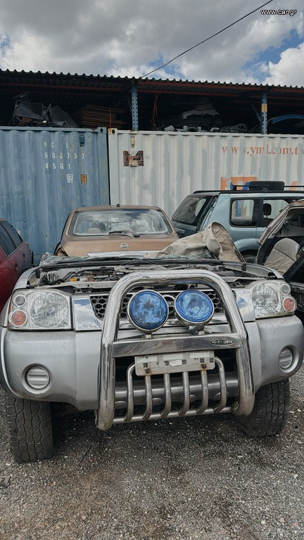 NISSAN NAVARA D22 ΜΟΝΤ.02-05 ΜΕΤΑΧΕΙΡΙΣΜΕΝΑ ΑΝΤΑΛΛΑΚΤΙΚΑ