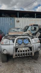 NISSAN NAVARA D22 ΜΟΝΤ.02-05 ΜΕΤΑΧΕΙΡΙΣΜΕΝΑ ΑΝΤΑΛΛΑΚΤΙΚΑ