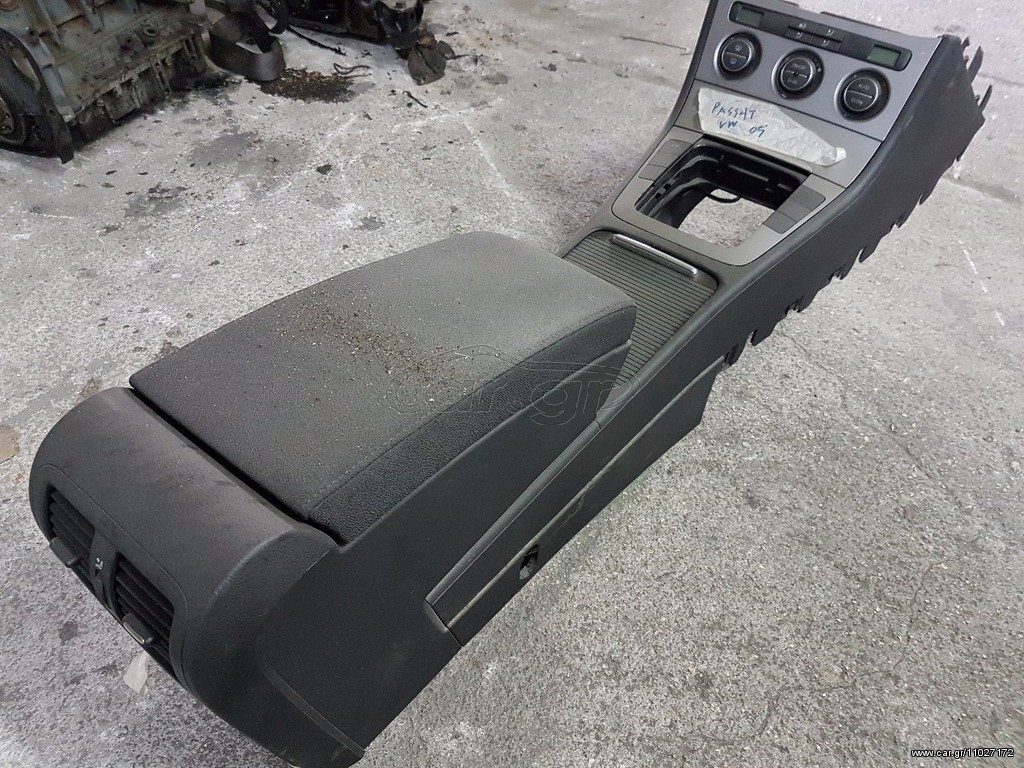 VOLKSWAGEN PASSAT '05-'11 // ΜΕΣΑΙΑ ΚΟΝΣΟΛΑ ΚΟΜΠΛΕ ΜΕ ΧΕΙΡ KLIMA & ΤΕΜΠΕΛΗ