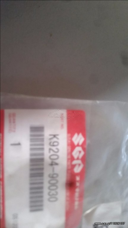 ΤΣΙΜΟΥΧΑ ΚΑΡΤΕΡ RM250