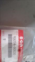 ΤΣΙΜΟΥΧΑ ΚΑΡΤΕΡ RM250