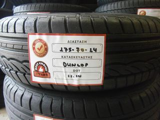 4 ΤΜΧ 175-70-14 DUNLOP SP SPORT 01 *BEST CHOICE TYRES*