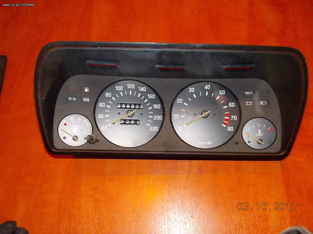 ΟΡΓΑΝΟ BMW E21 320 ''BMW Bαμβακάς''
