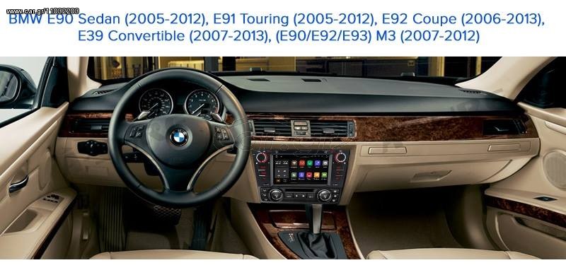BMW OEM 2 DIN ANDROID CODE 3
