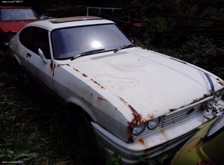Ford Capri 1980