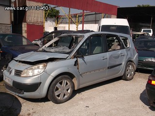 RENAULT / 1600cc ίππαρχοι και σαζμάν / πολλά ανταλλακτικά