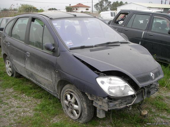 RENAULT / ίππαρχοι και σαζμάν και πολλά αλλα ανταλλακτικά