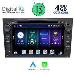 Εργοστασιακή οθόνη OEM OPEL με οθόνη αφής 7″ & Android 13 !! GPS-DVD-Bluetooth-USB-SD-MP3 ΓΡΑΠΤΗ εγγύηση 2 ετών!!