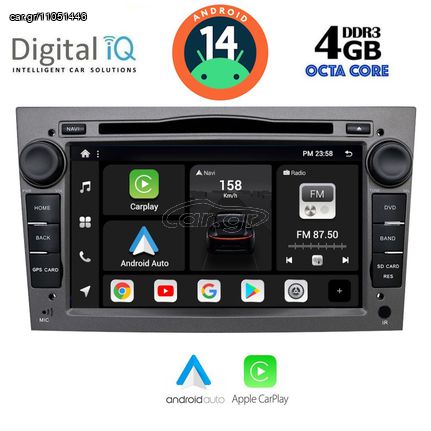 Εργοστασιακή οθόνη OEM OPEL με οθόνη αφής 7″ & Android 14 !! GPS-DVD-Bluetooth-USB-SD-MP3 ΓΡΑΠΤΗ εγγύηση 2 ετών!!