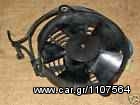BENTILATER PSYGEIOY SH 125 - 150