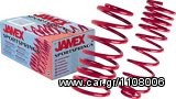 Ελατήρια Jamex original για VW Golf III.