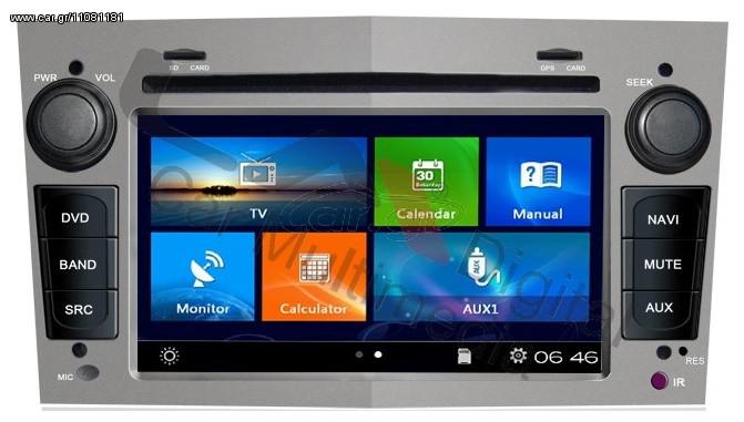 Οθόνη OEM για όλα τα OPEL 2004-2012 GPS/DVD/BT/USB/SD 