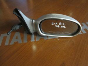 Kia Rio 1999-2002 δεξιός μηχανικός καθρέπτης ασημί