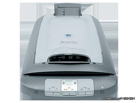 HP 5530c Scanner USB