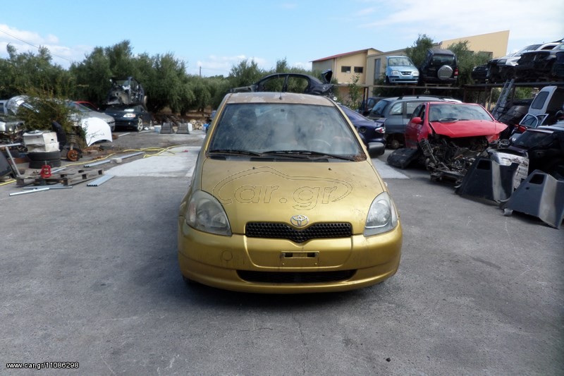 Toyota Yaris (1998-2005) διάφορα ανταλλακτικά