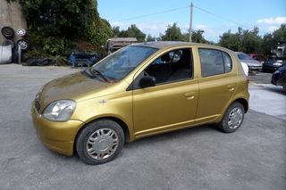 Toyota Yaris (1998-2005) διάφορα ανταλλακτικά-thumb-1