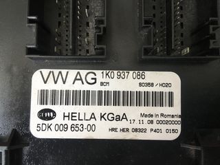 Body computer για vw golf 6 -thumb-1