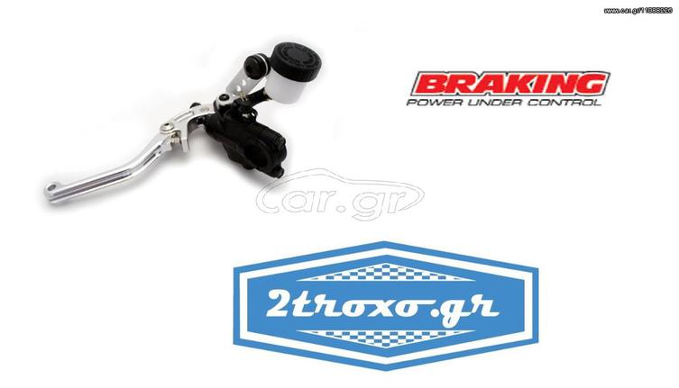 Braking Ακτινική Τρόμπα Συμπλέχτη Ø13 QC3601