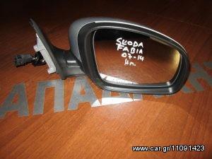 Skoda Fabia 2007-2014 δεξιός ηλεκτρικός καθρέπτης ασημί