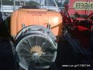 Tractor τουρμπίνες - νεφελοψεκαστήρες '19 VULKAN 500-thumb-0