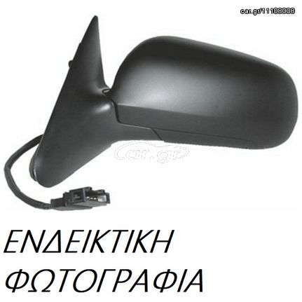 Καθρέπτης Ηλεκτρικός MAZDA B-Series Pick-Up 2006 - 2012 (CD) (BT50) 2.2  (   ) (99 hp ) Βενζίνη #029507502