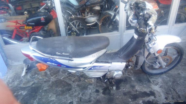 kymko kymco active 50 110  ανταλακτικα μονο κομματια πιρουνι μοτερ λιφαν ουρα ζαντα αμορτισερ ΔΕΝ ΥΠΑΡΧΟΥΝ ΠΛΑΣΤΙΚΑ