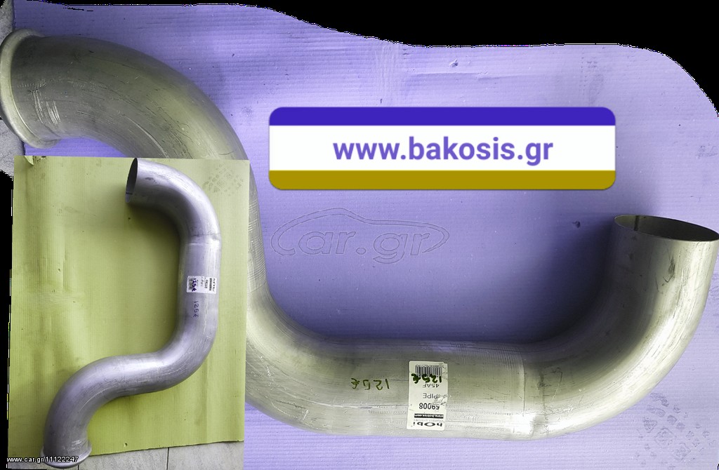 ΕΞΑΤΜΙΣΕΙΣ-ΚΑΤΑΛΥΤΕΣ ΜΠΑΚΩΣΗΣ "ΤΡΙΚΑΛΑ-ΚΑΡΔΙΤΣΑ"   www.bakosis.gr 
