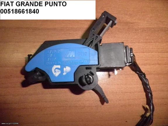Car.gr - Fiat Grande Punto Hill Holder 51866184