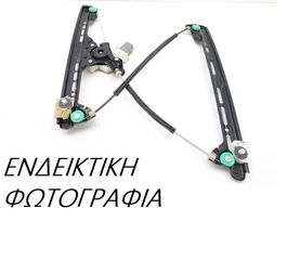 Γρύλος Παραθύρου Ηλεκτρικός DACIA SANDERO Hatchback / 5dr 2008 - 2013 1.2 16V  ( D4F 732  ) (75 hp ) Βενζίνη #015007051