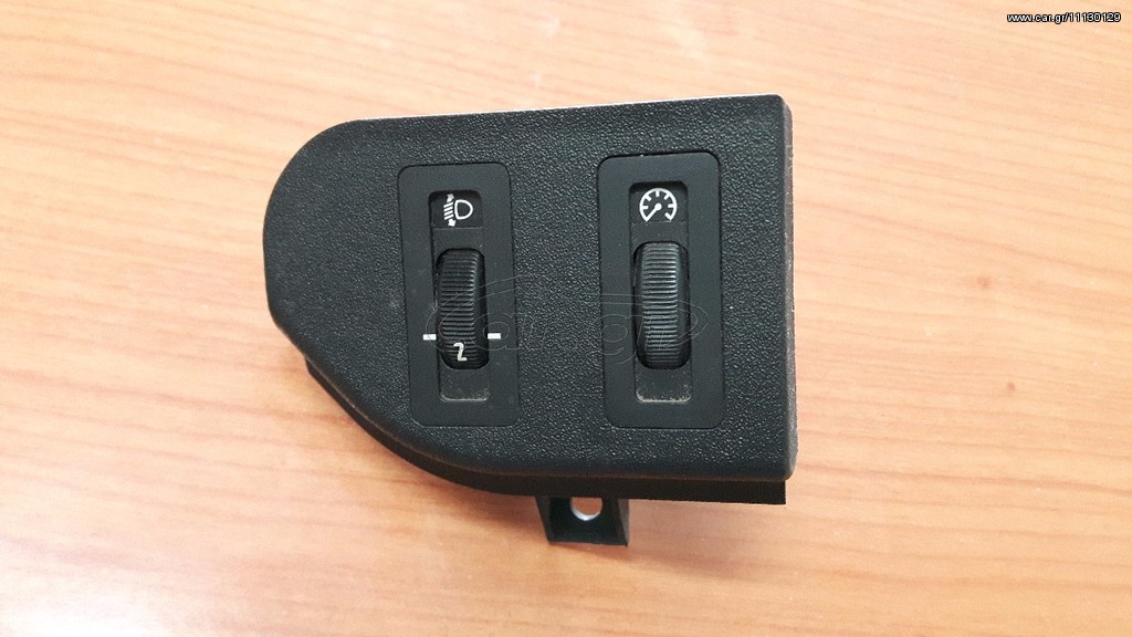 BMW E36 ΔΙΑΚΟΠΤΕΣ ΡΥΘΜΙΣΗ ΦΩΤΙΣΜΟΥ ΚΟΝΤΕΡ ΚΑΙ ΦΑΝΑΡΙΩΝ