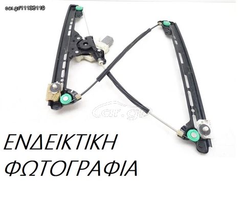 Γρύλος Παραθύρου Ηλεκτρικός HYUNDAI ACCENT Sedan 4dr 1999 - 2003 ( CG ) ( LC ) 1.3  ( G4EA  ) (75 hp ) Βενζίνη #015507061