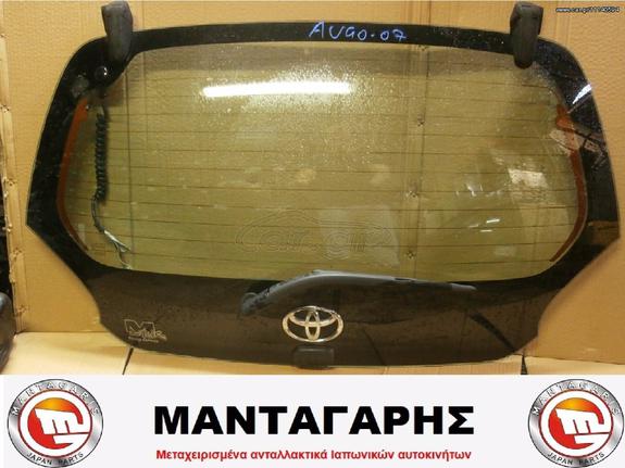 ΤΖΑΜΟΠΟΡΤΑ TOYOTA AYGO (2005-2009)