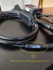 LAUNCH - ΚΑΛΩΔΙΟ Doip protocoll (universal)-thumb-8