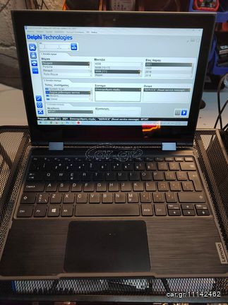 Επαγγελματικό Laptop ΔΙΑΓΝΩΣΗΣ ---ΜΕ ΤΟ ΠΡΟΓΡΑΜΜΑ DELPHI TOY 2021 KAI TEXNIKA ΠΡΟΓΡΑΜΜΑΤΑ ΔΩΡΟ