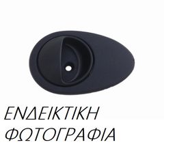 Χερούλι Πόρτας  HONDA CIVIC Hatchback / 3dr 1999 - 2001 ( EJ / K / M ) ( MB / C ) 1.4 i (EJ9)  ( D14A3,D14Z1  ) (75 hp ) Βενζίνη #016307871