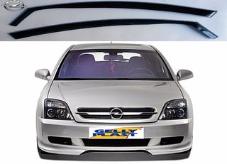 Ανεμοθραύστες Opel Vectra C 2002-2008 Μπροστινοί Gelly Plast