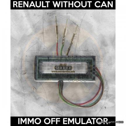 Emulator renault without can (προσομoιωτής) ιμμομπιλάϊζερ 