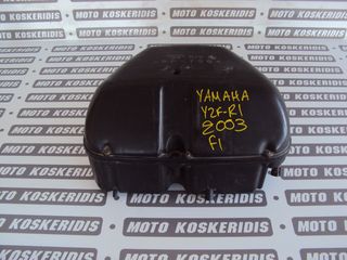 ΦΙΛΤΡΟΚΟΥΤΗ -> YAMAHA YZF-R1 *5PW* , 2002-2003