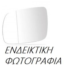 Κρύσταλλο Καθρέφτη HYUNDAI ACCENT Sedan 4dr 2006 - 2011 ( MC ) 1.4 GL  ( G4EE  ) (97 hp ) Βενζίνη #026407601