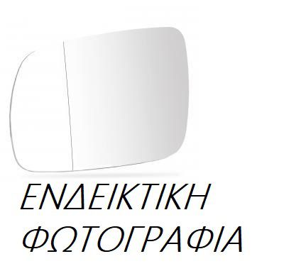 Κρύσταλλο Καθρέφτη HYUNDAI ACCENT Sedan 4dr 2006 - 2011 ( MC ) 1.4 GL  ( G4EE  ) (97 hp ) Βενζίνη #026407602