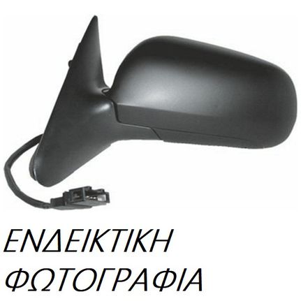 Καθρέπτης Ηλεκτρικός HYUNDAI ACCENT Sedan 4dr 2006 - 2011 ( MC ) 1.4 GL  ( G4EE  ) (97 hp ) Βενζίνη #026407581