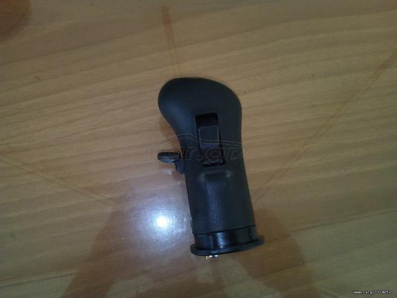 Πομολο λεβιε ταχυτητων για volvo