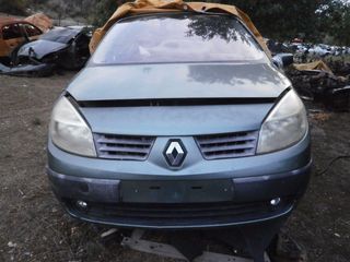 RENAULT MEGANE SCENIC ΑΠΟ 2003-2008 ΠΟΡΤΕΣ,ΚΑΠΟ,ΦΤΕΡΑ,ΦΑΝΑΡΙΑ,ΜΗΧΑΝΗ,ΗΜΙΑΞΟΝΙΑ,ΠΡΟΦΥΛΑΚΤΗΡΑ ΚΛΠ