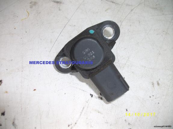 ΑΙΣΘΗΤΗΡΑΣ ΠΙΕΣΗΣ MAP SENSOR MERCEDES B CLASS A CLASS