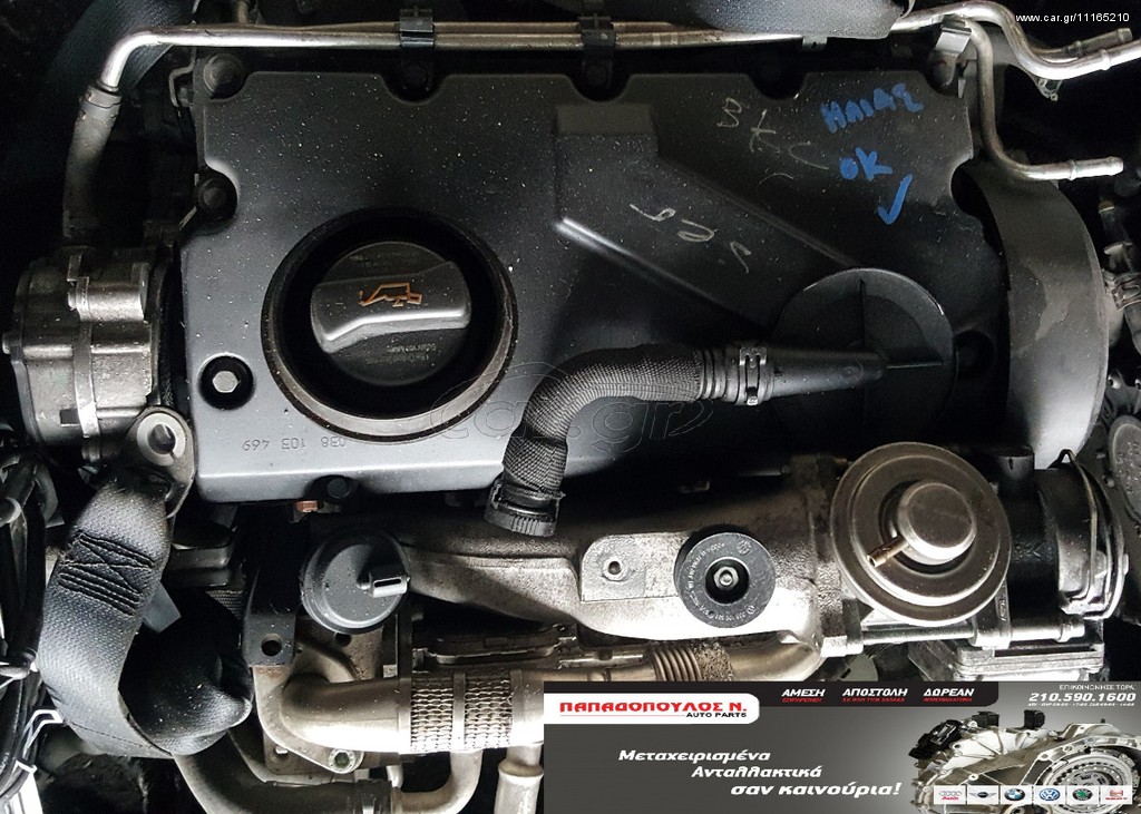 KINHTHΡΑΣ BKC 1.9 DIESEL
