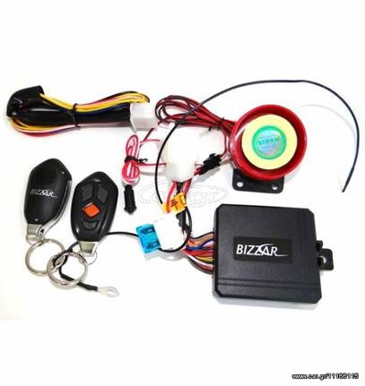 Συναγερμός  Bizzar Moto Alarm BMA-1