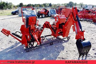 Tractor tractor backhoe '24 ΤΣΑΠΑΚΙ ΓΙΑ ΤΡΑΚΤΕΡ BH6600