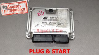 ΕΓΚΕΦΑΛΟΣ ΚΙΝΗΤΗΡΑ  VW 1,8 20VT AWC   06A906032GT - ΞΕΚΛΕΙΔΩΤΟΣ